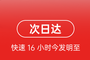 潮汕机场货运航空货运 航空货运