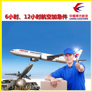 潮汕机场货运公司谈空运的四大作用是什么